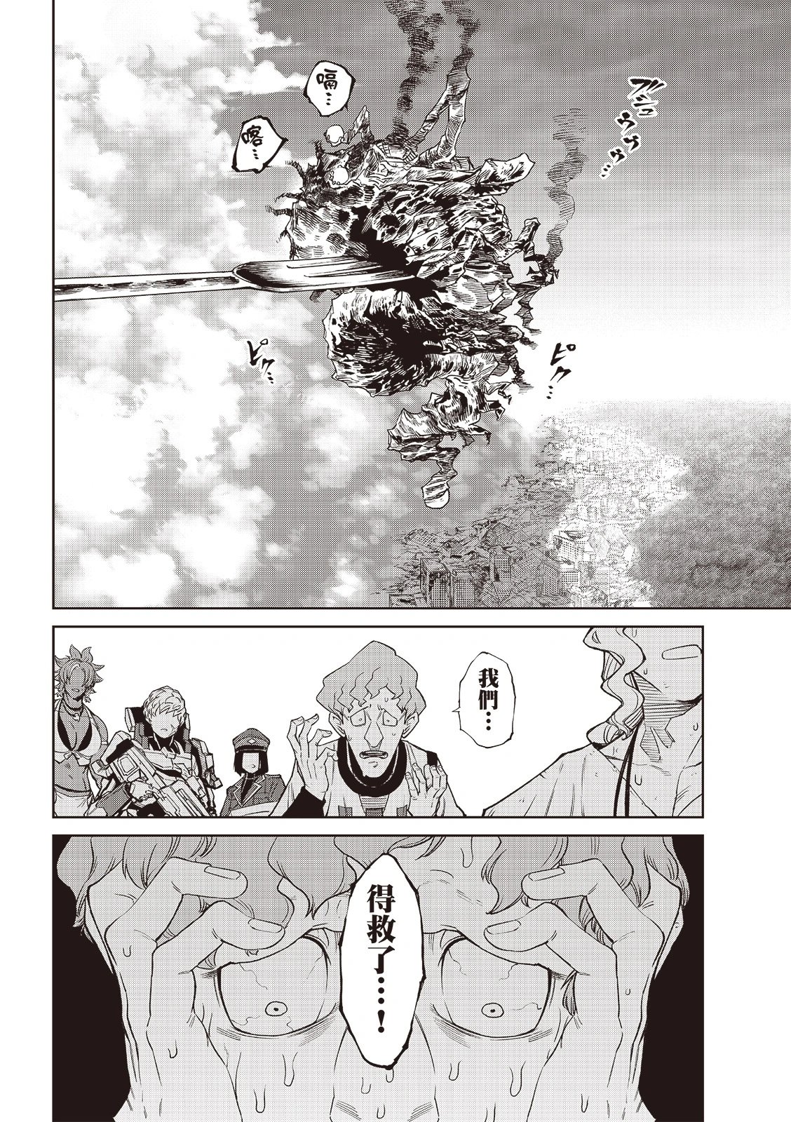 第25话