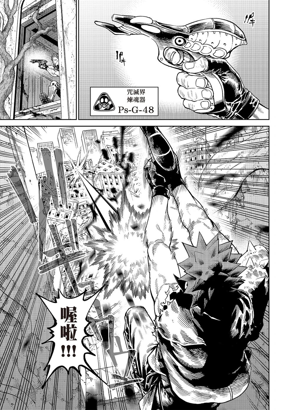 第26话