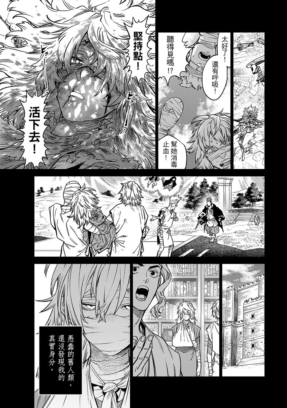 第27话