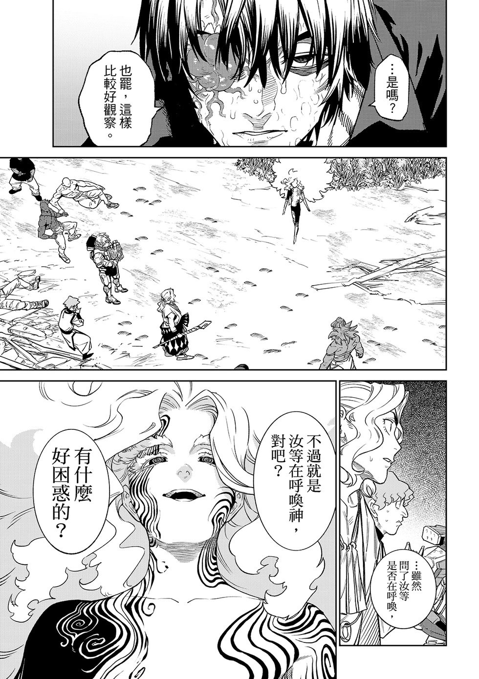 第27话