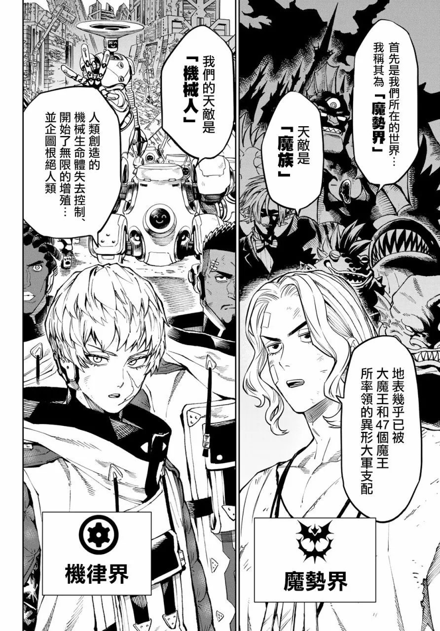 第04话