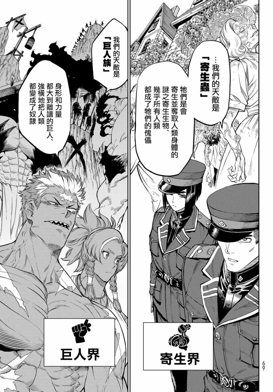 第04话