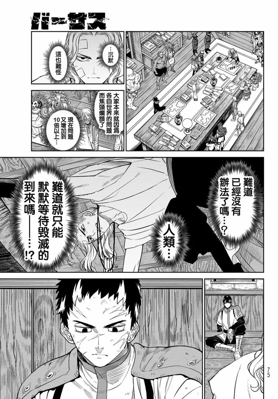 第04话