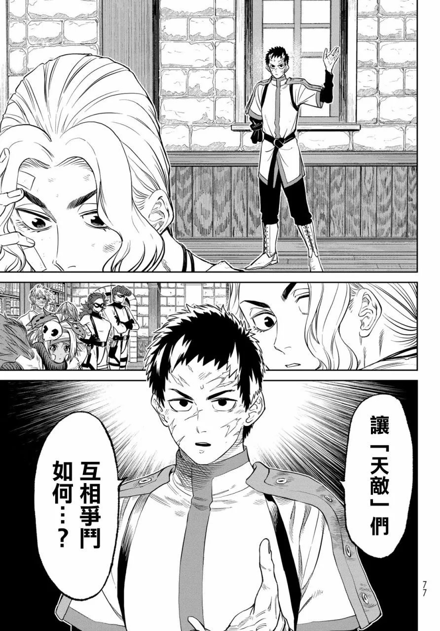 第04话