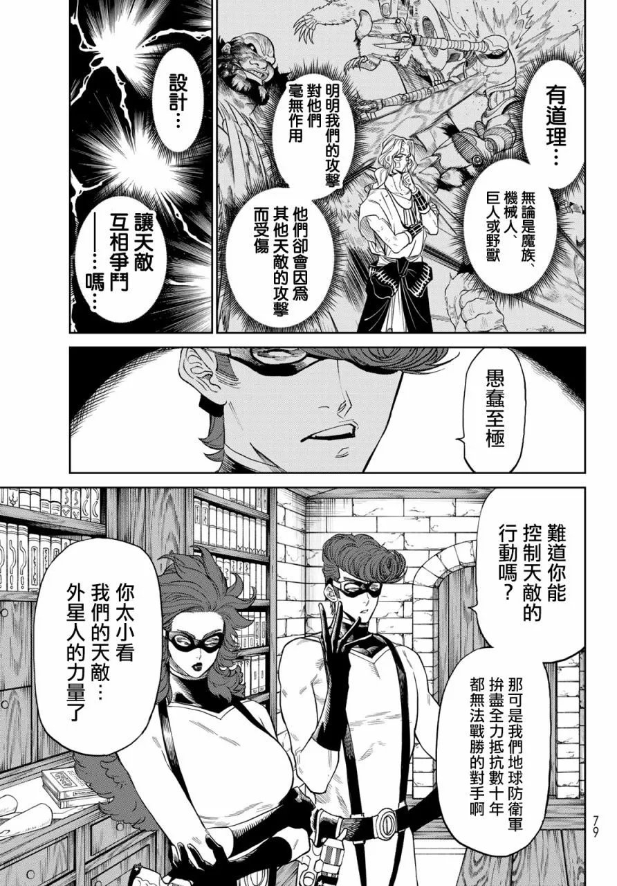 第04话