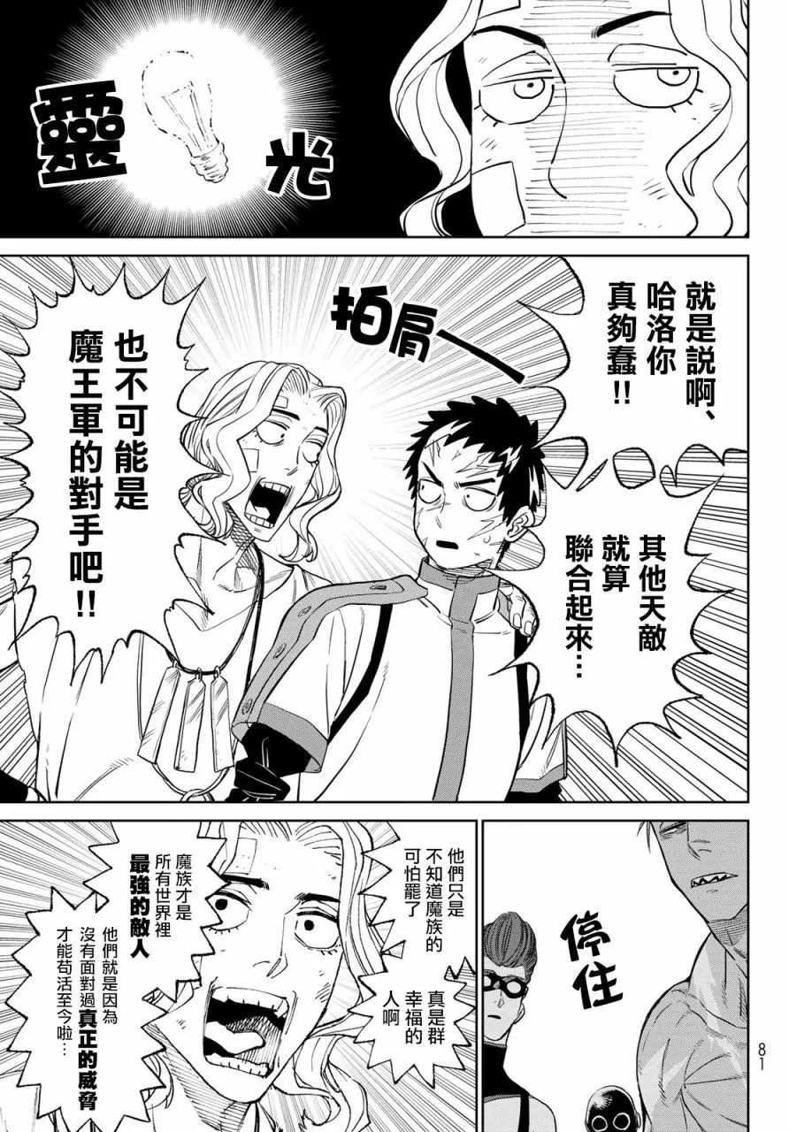 第04话