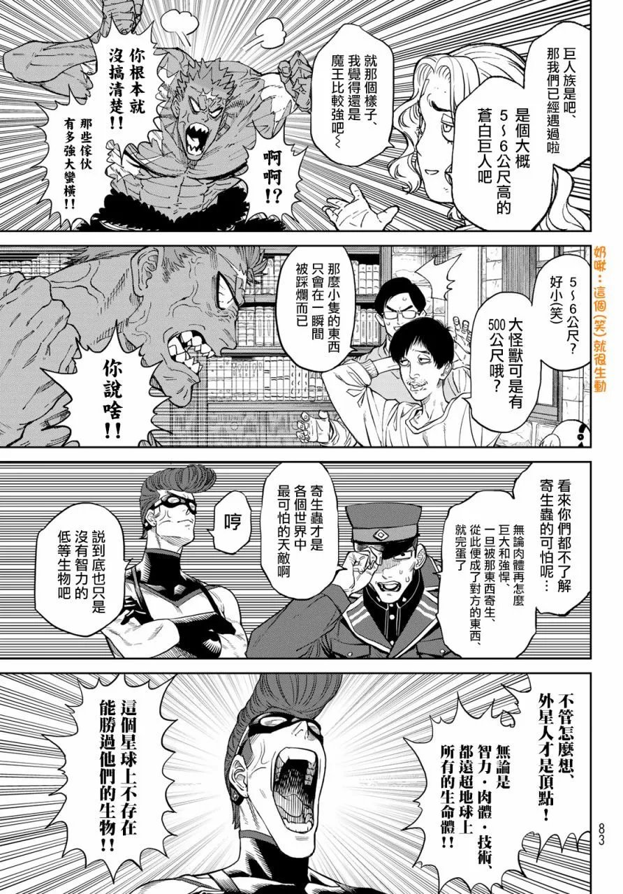 第04话