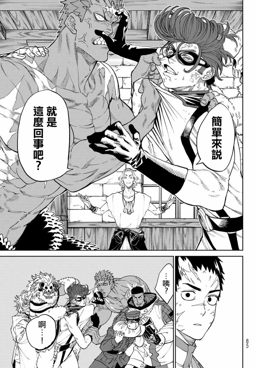 第04话