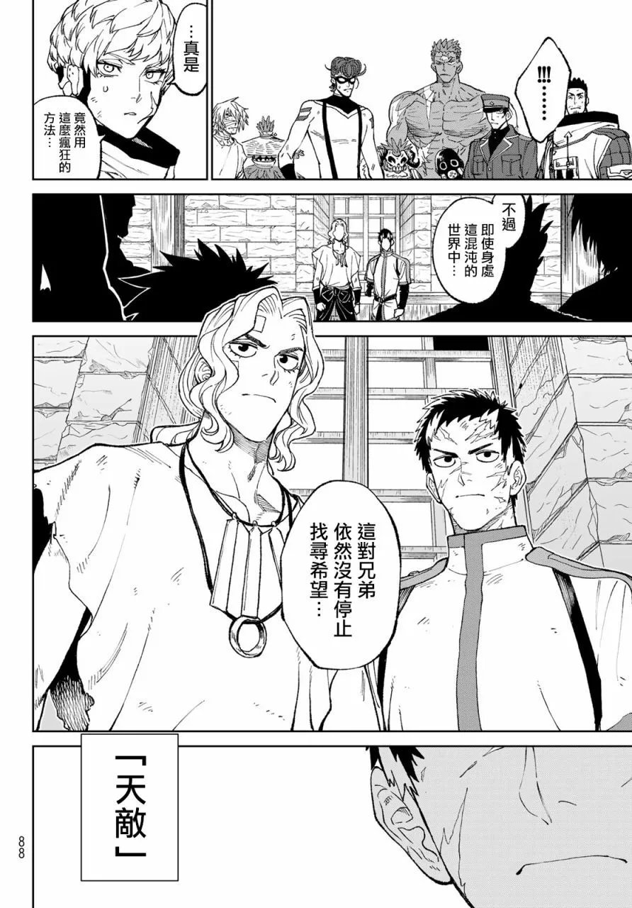 第04话