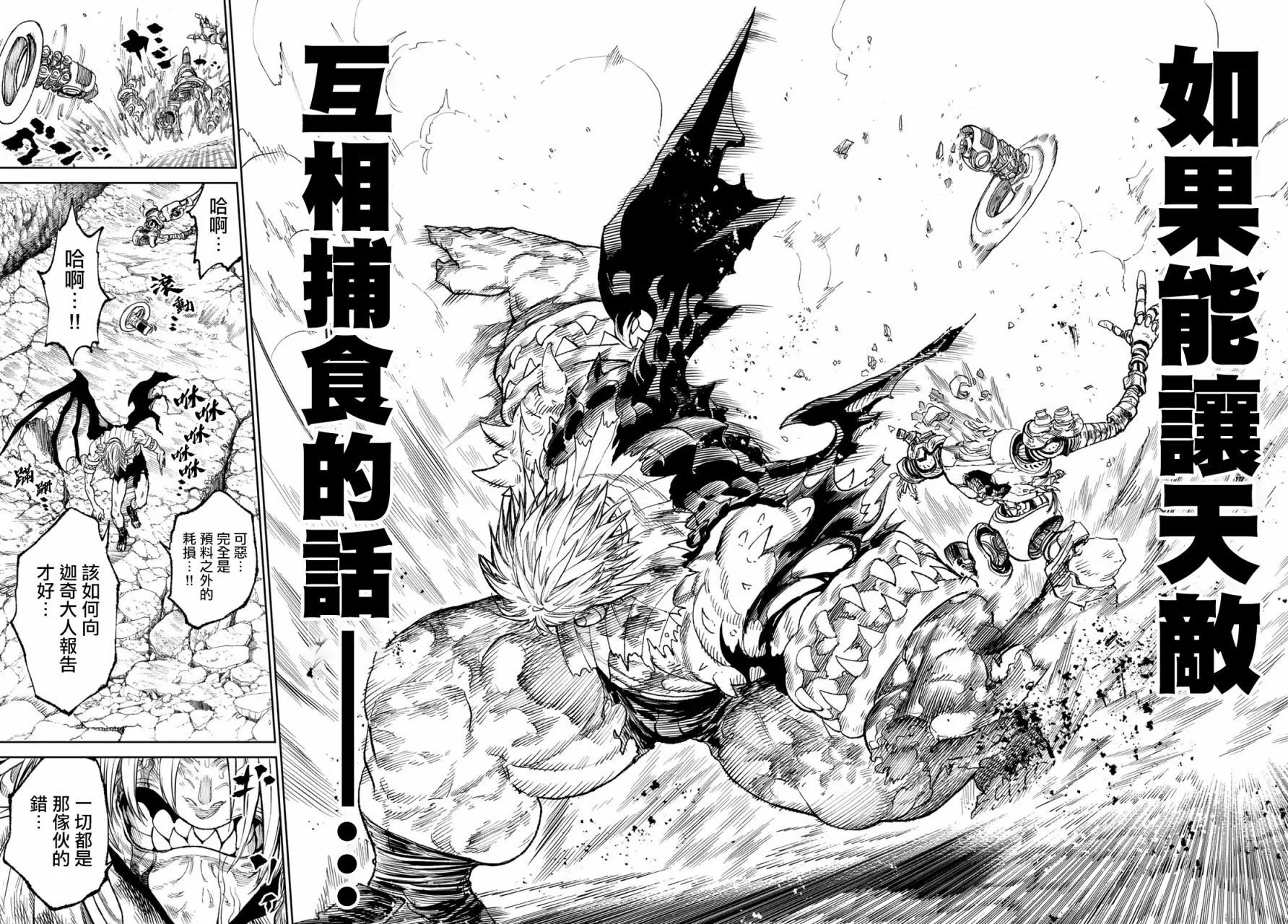 第04话