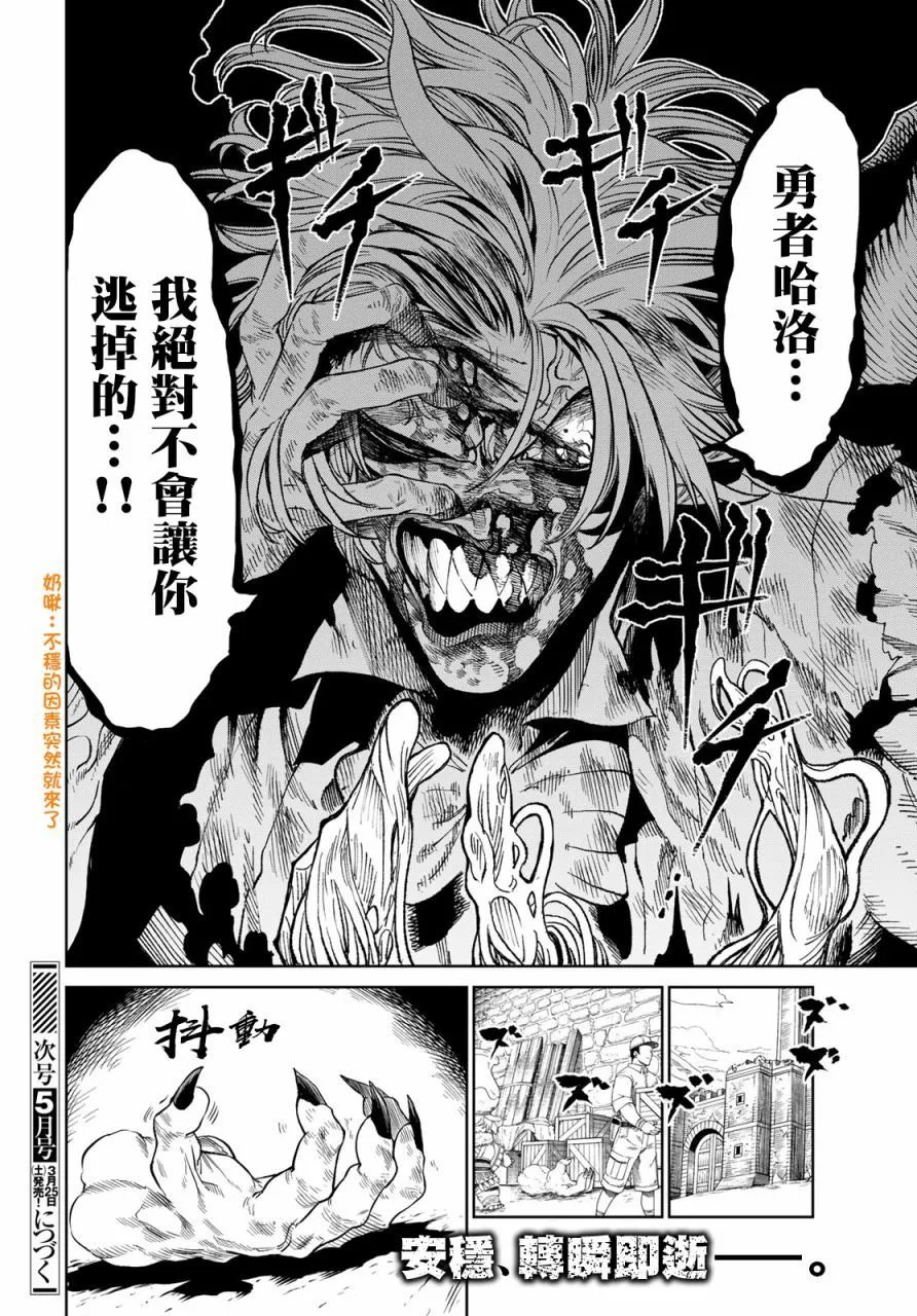 第04话