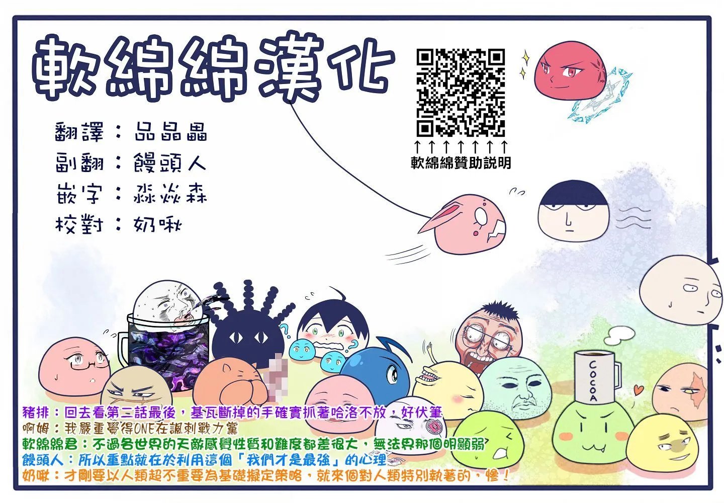 第04话