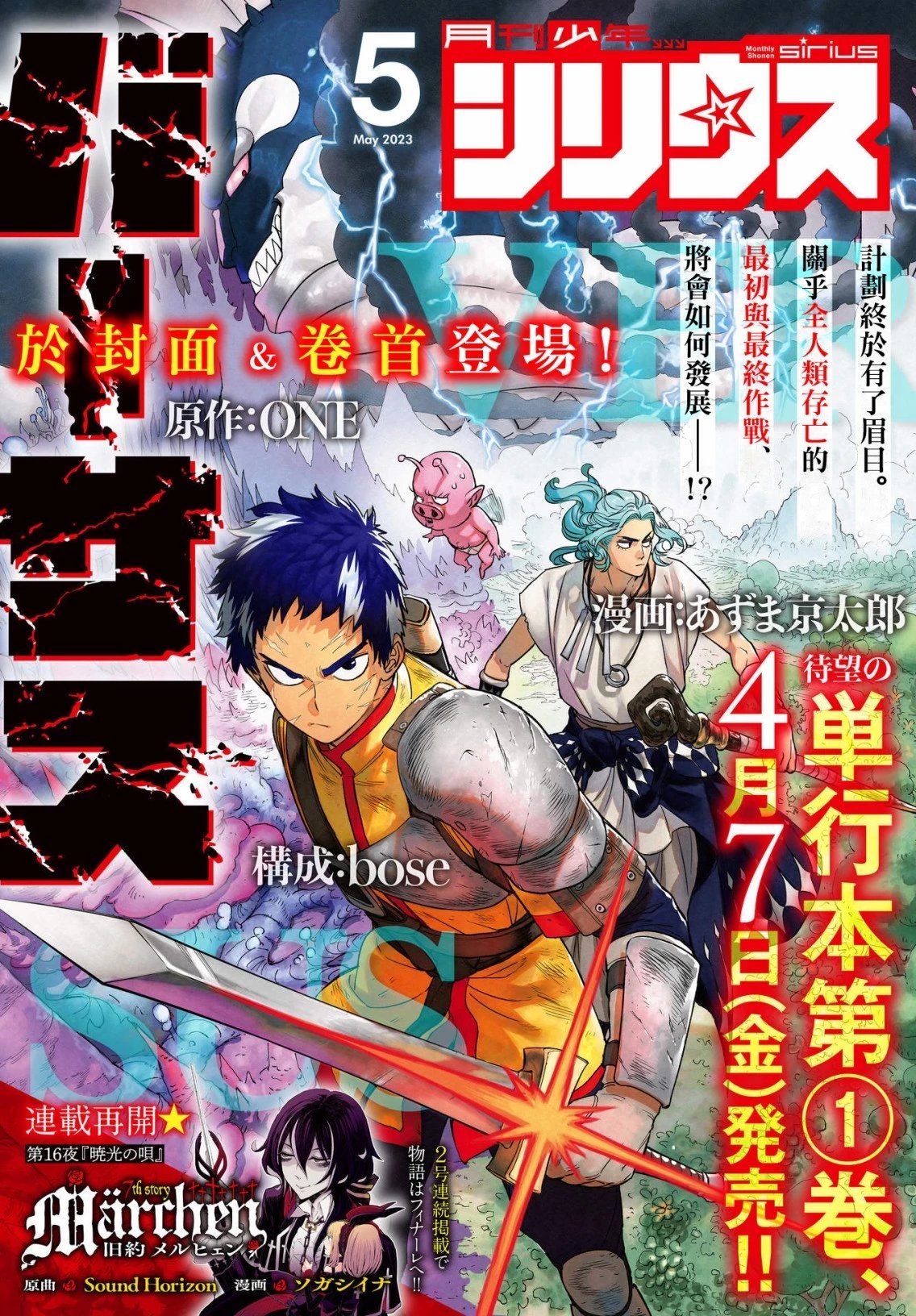 第05话