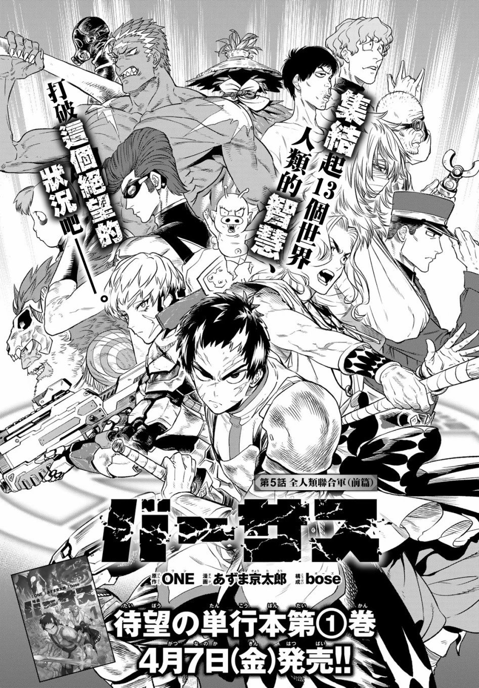 第05话