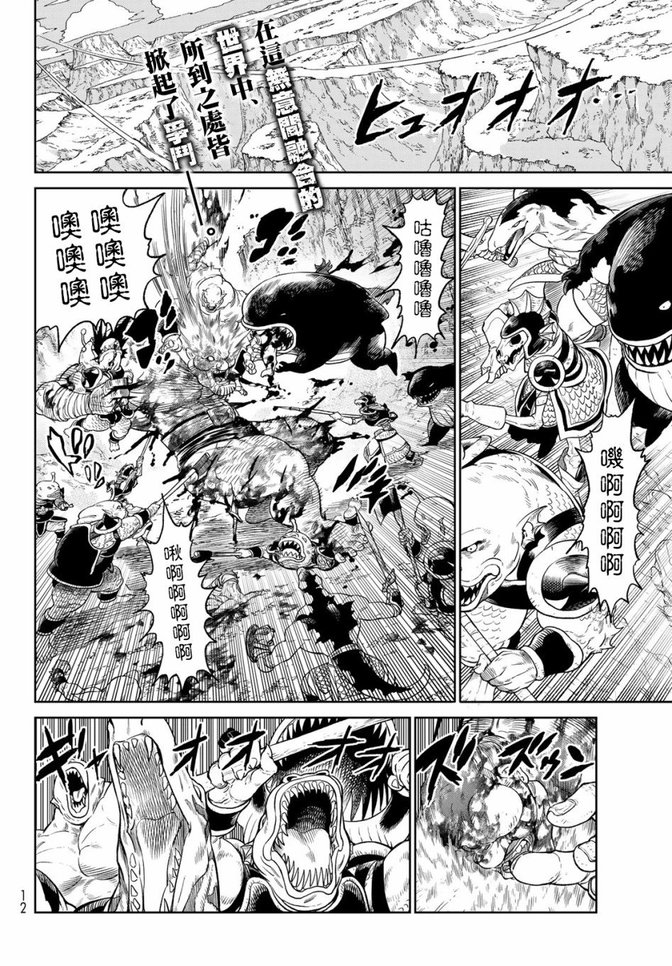 第05话
