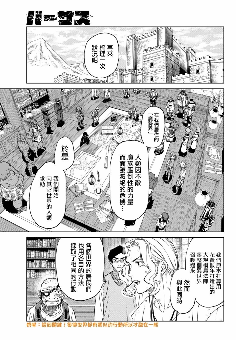 第05话