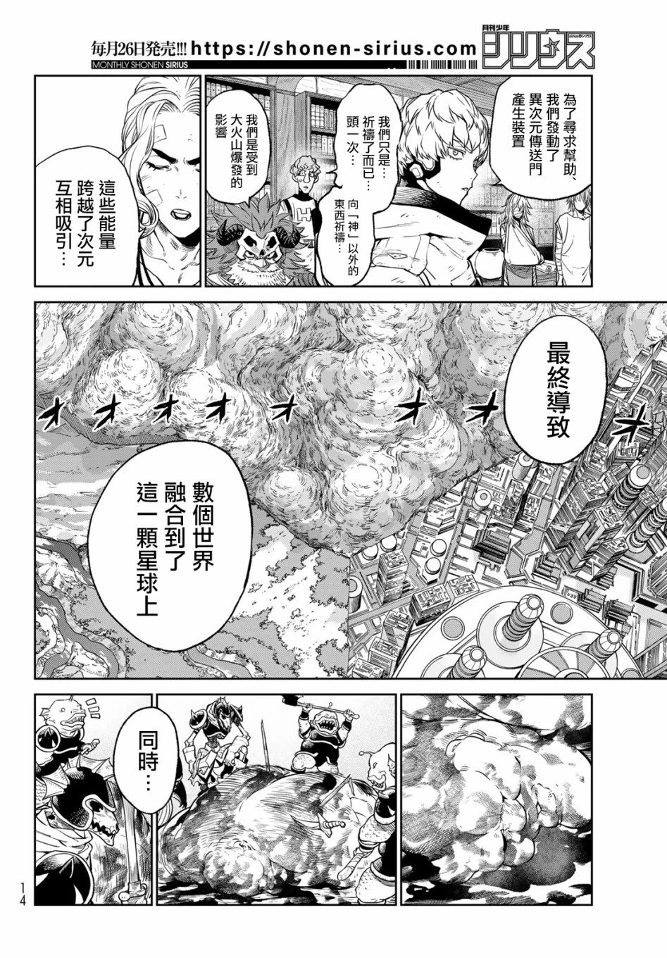 第05话