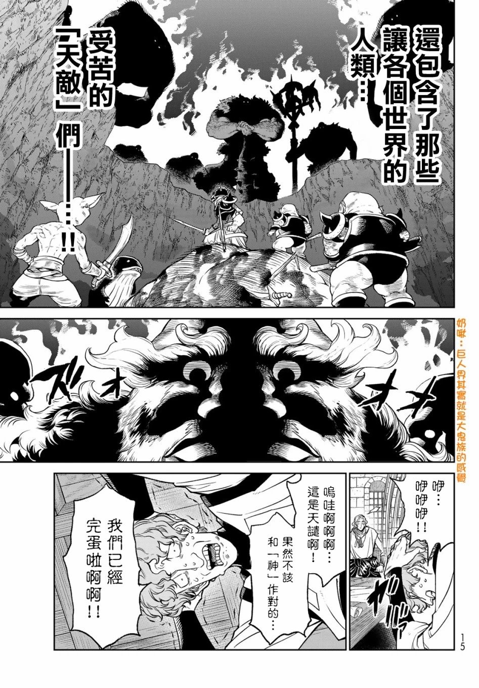 第05话