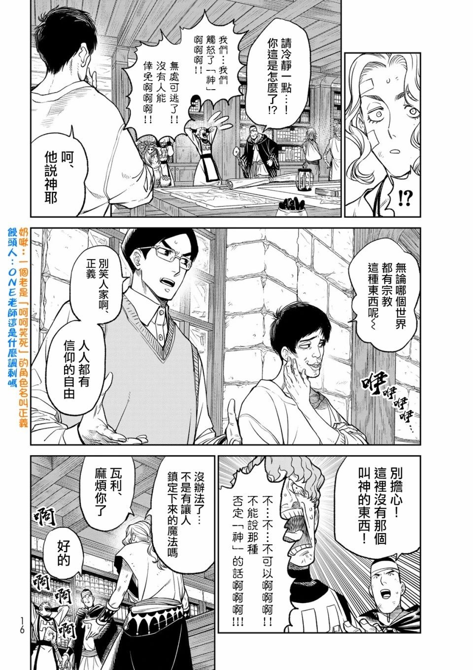 第05话