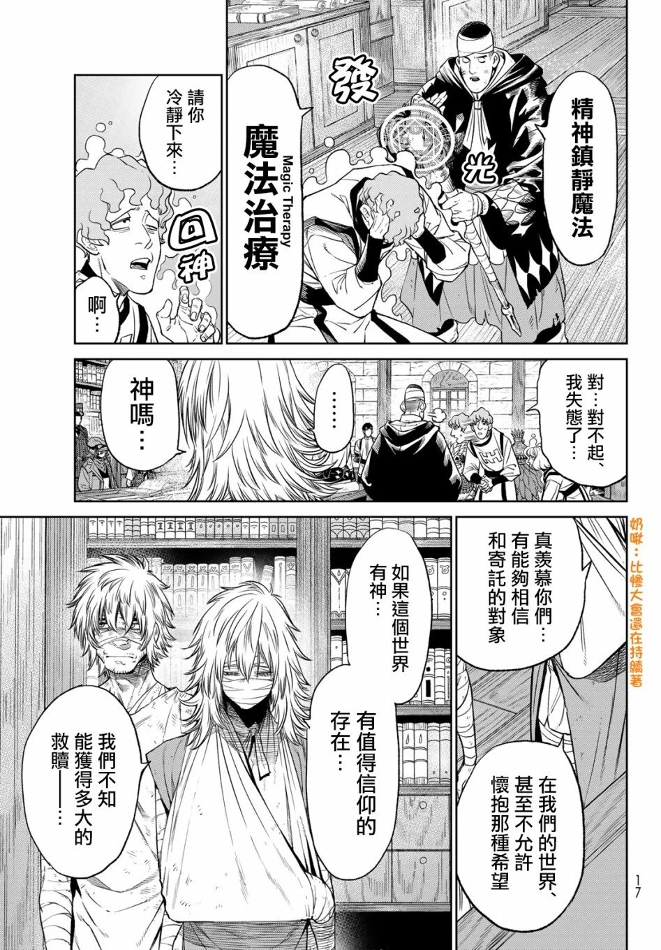 第05话