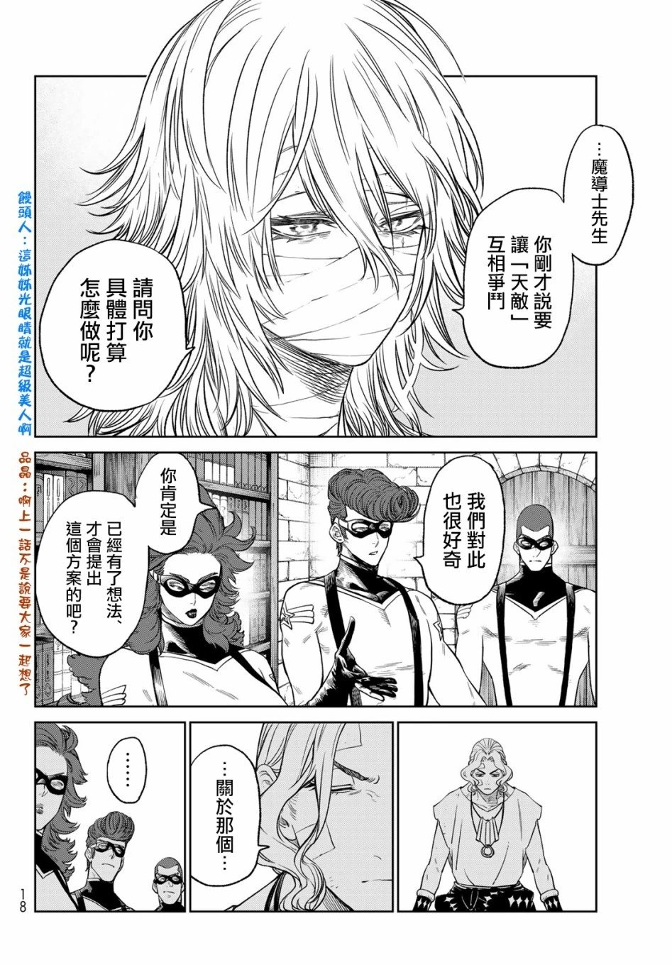 第05话