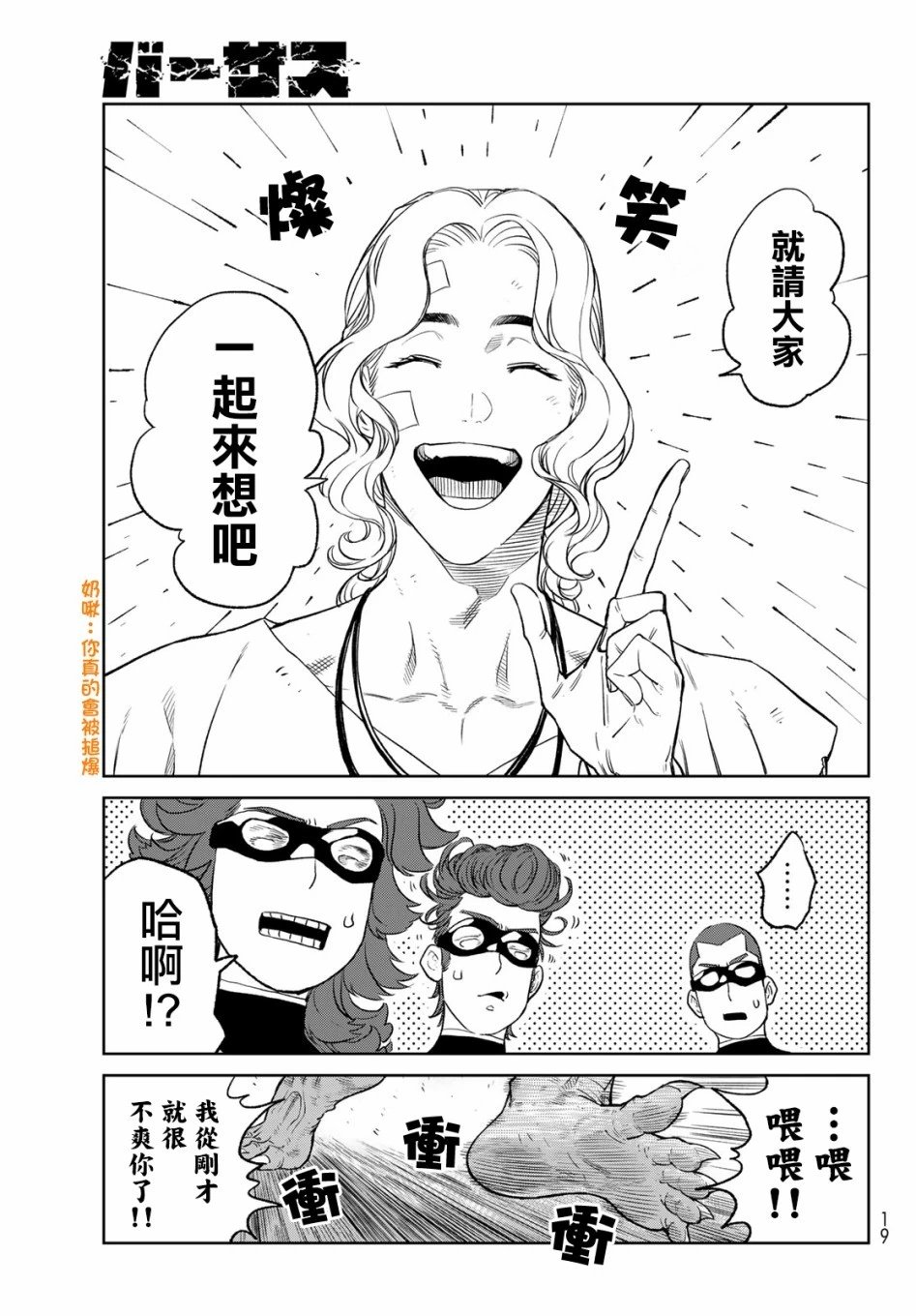 第05话