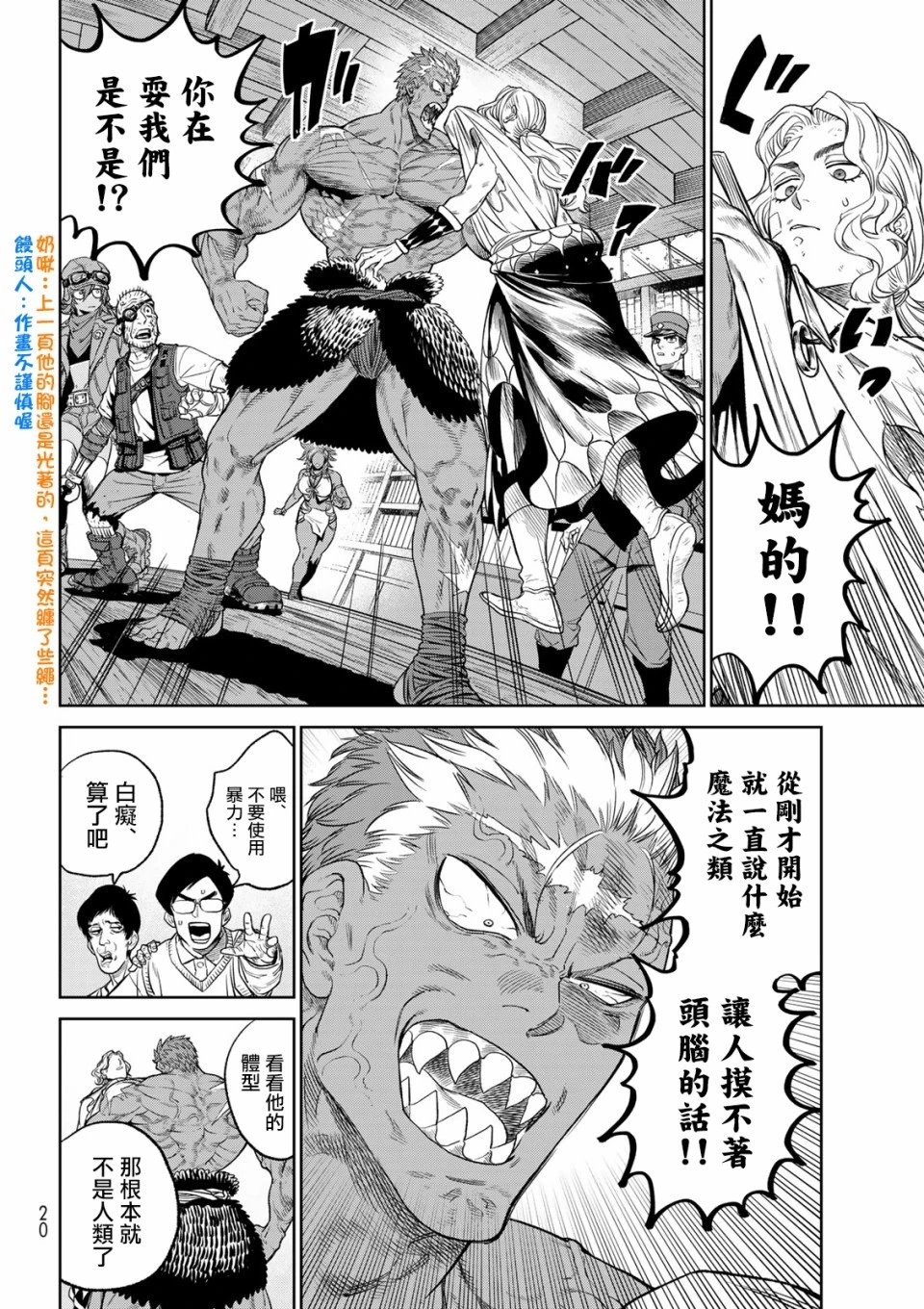 第05话