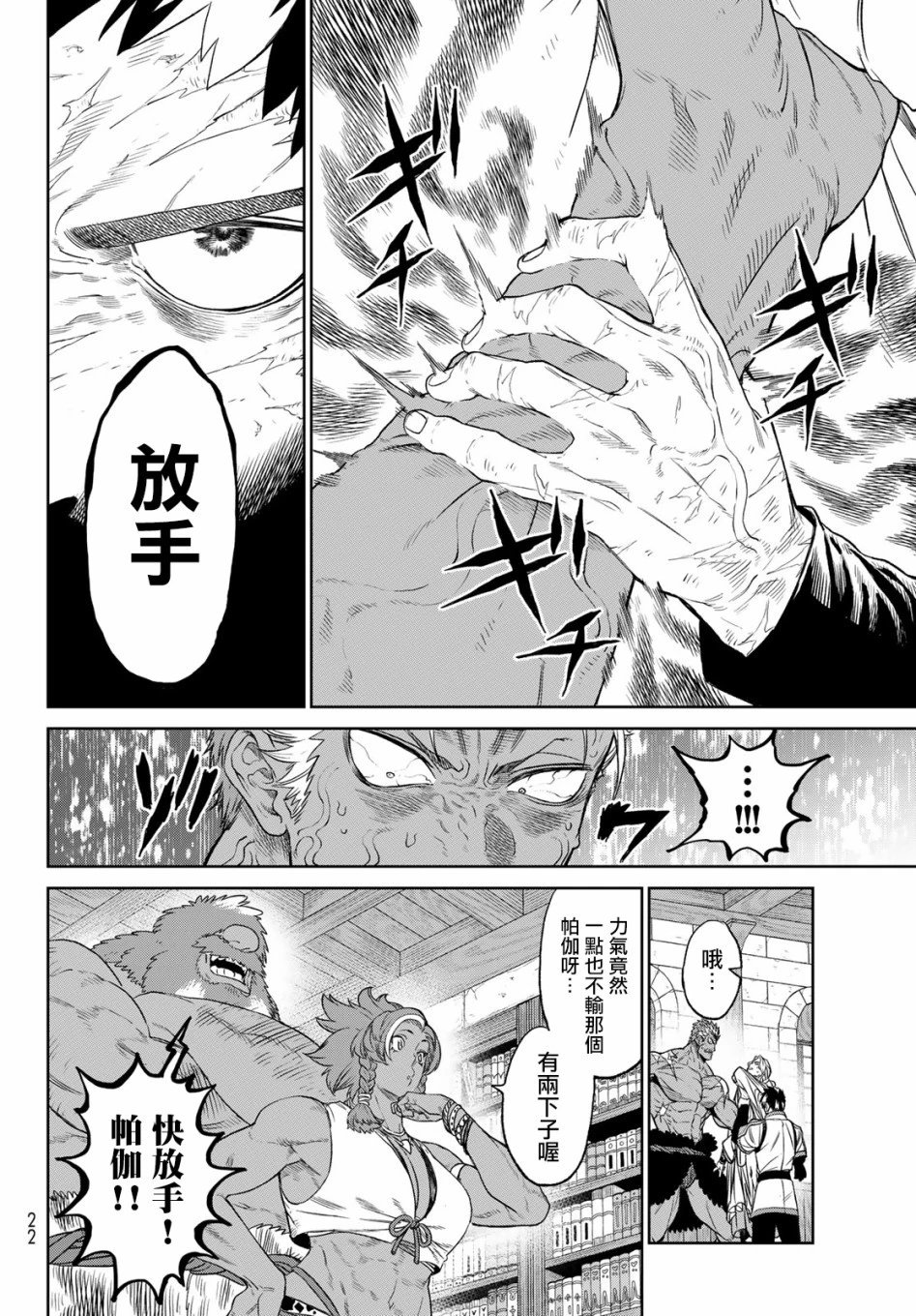 第05话