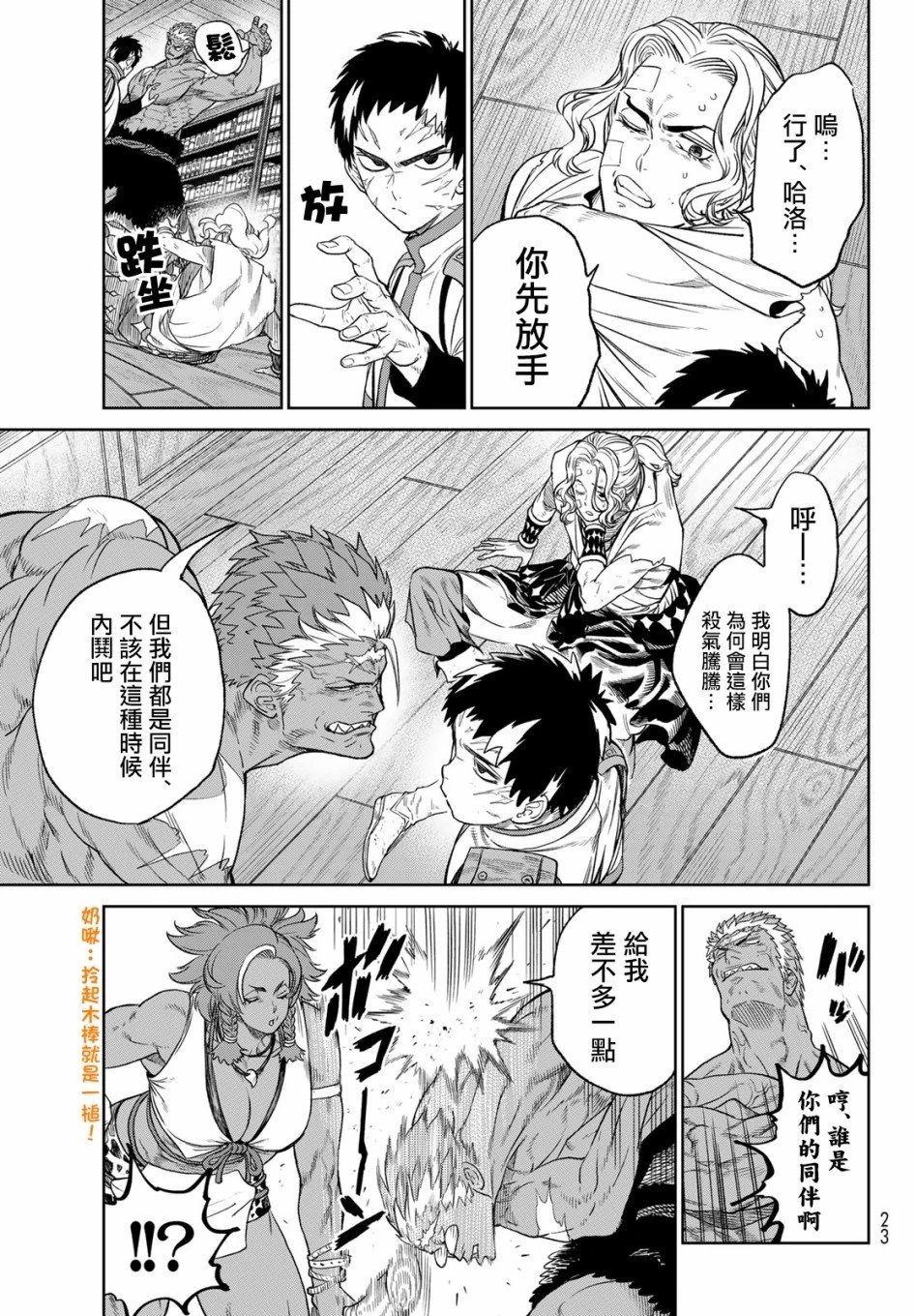 第05话
