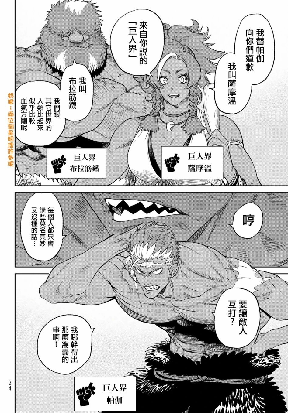 第05话