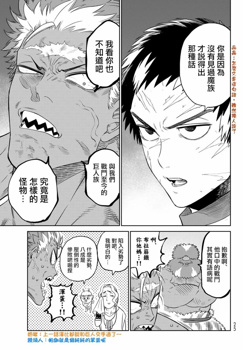 第05话