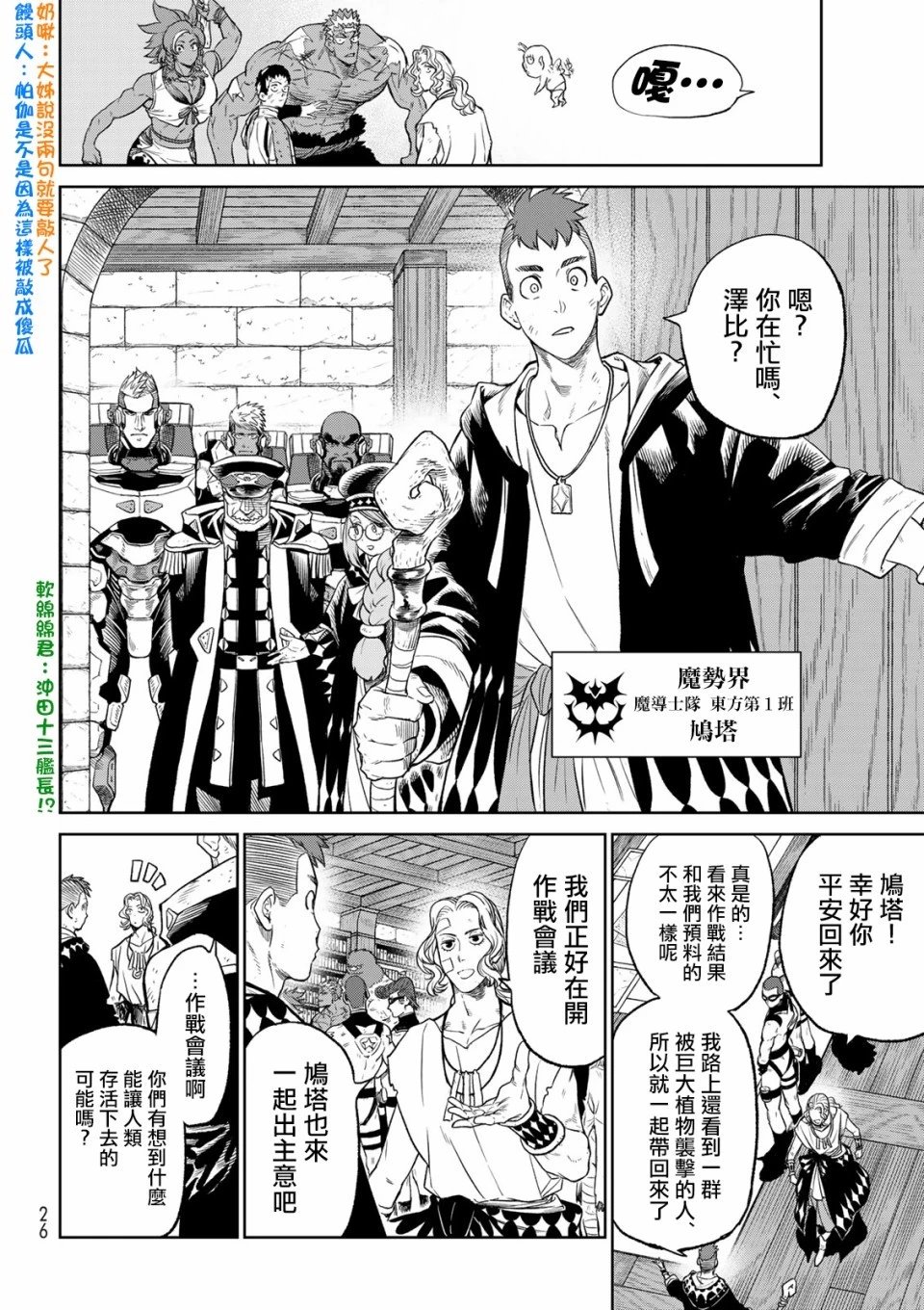 第05话
