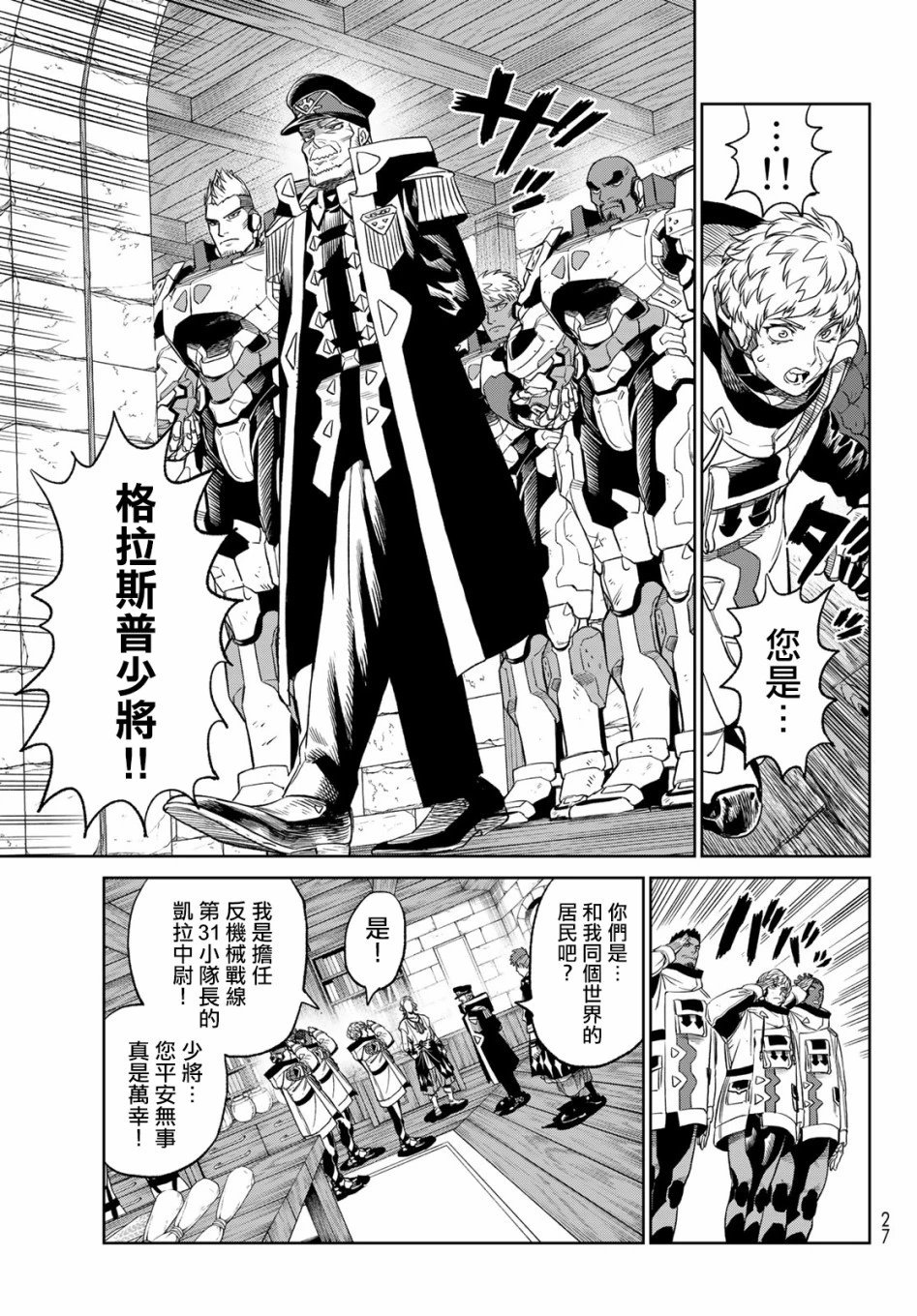 第05话