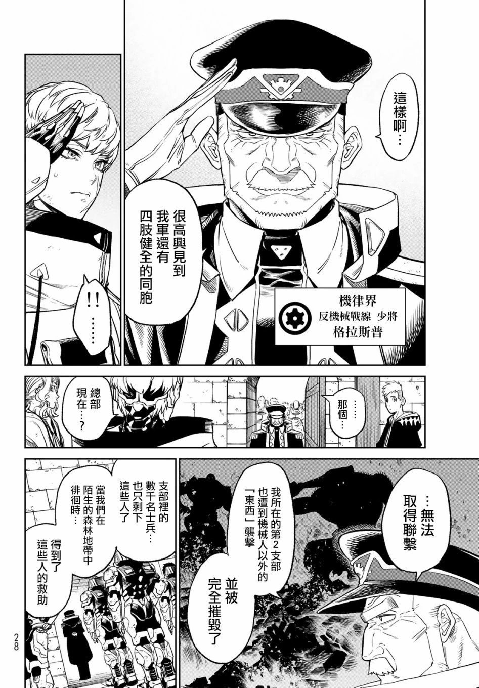 第05话