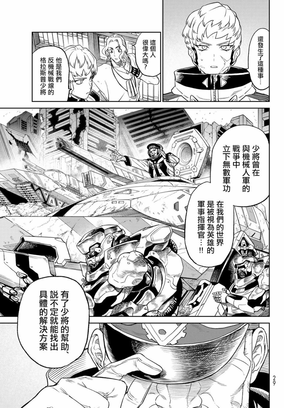 第05话