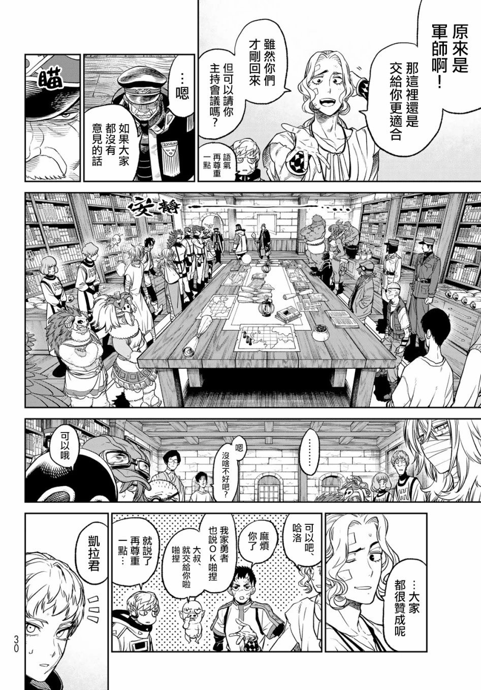 第05话