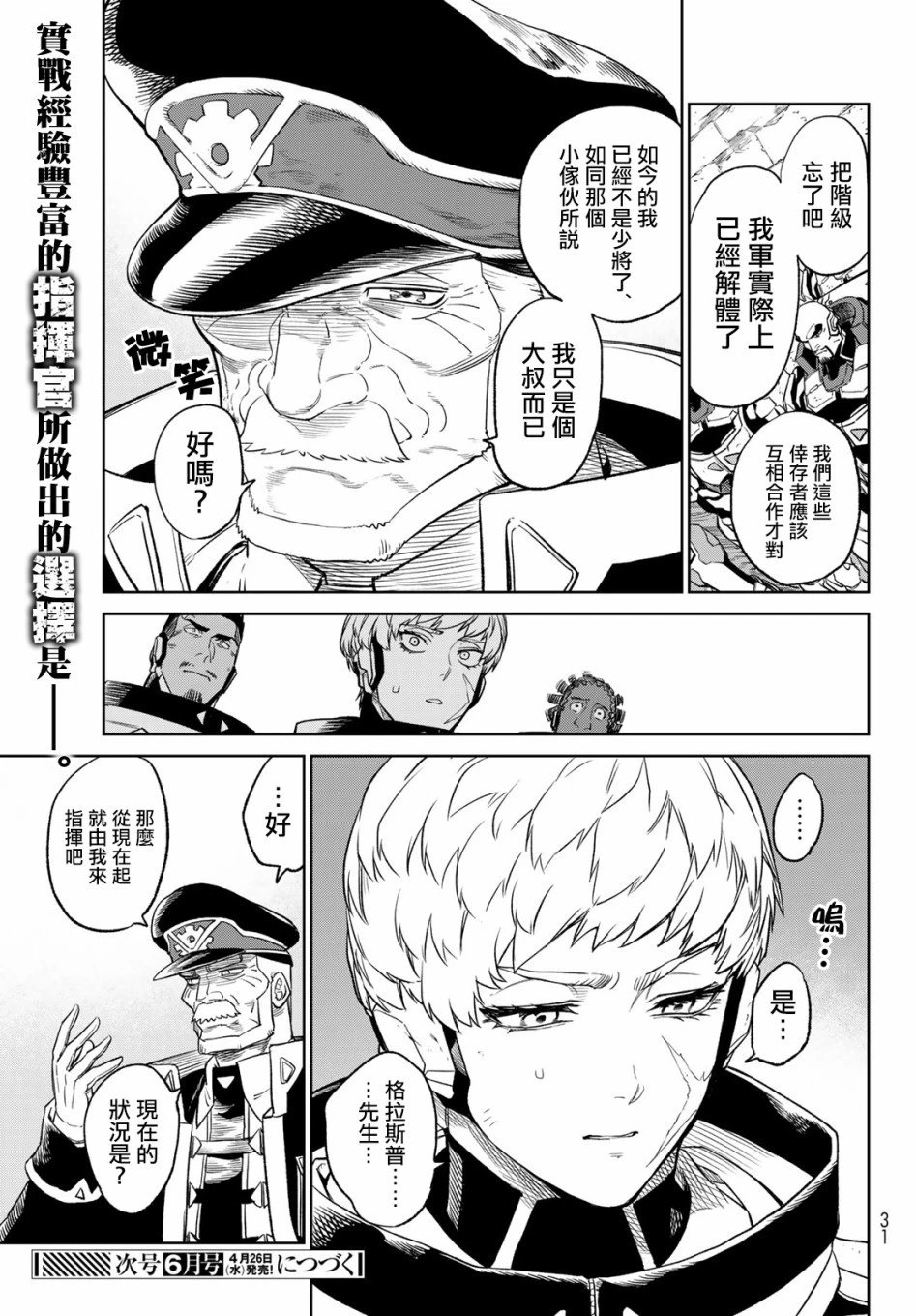 第05话