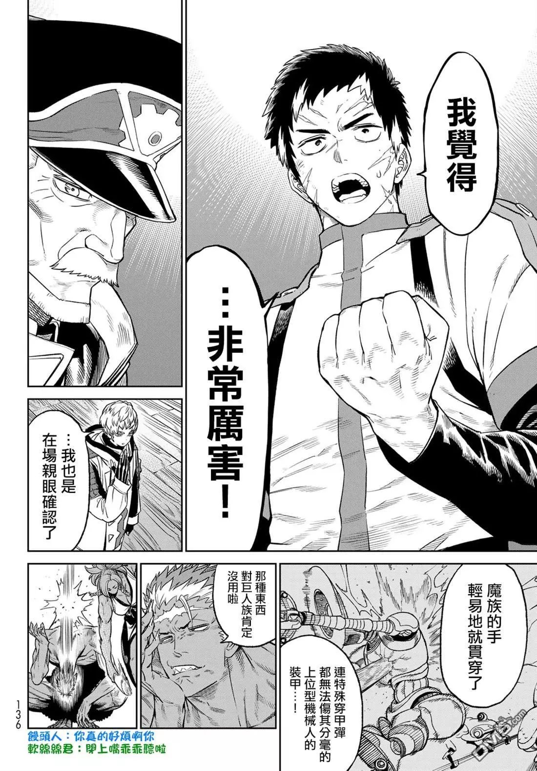 第5.5话