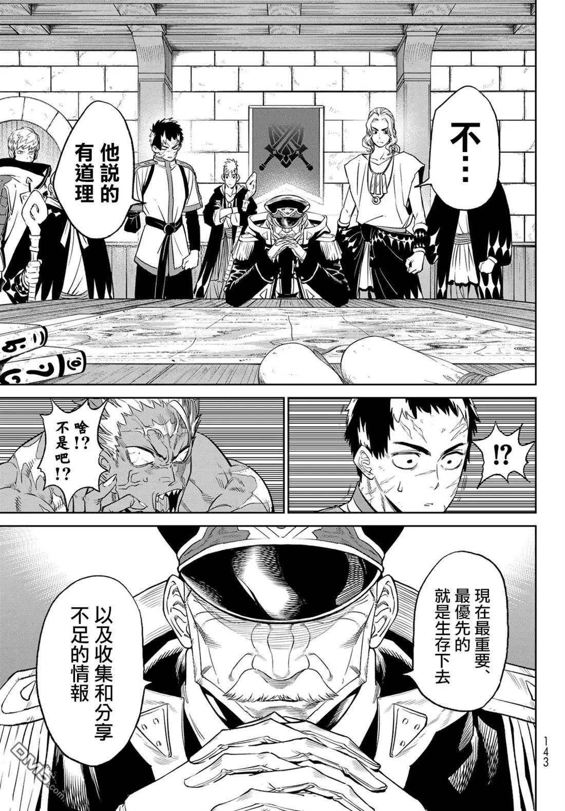 第5.5话