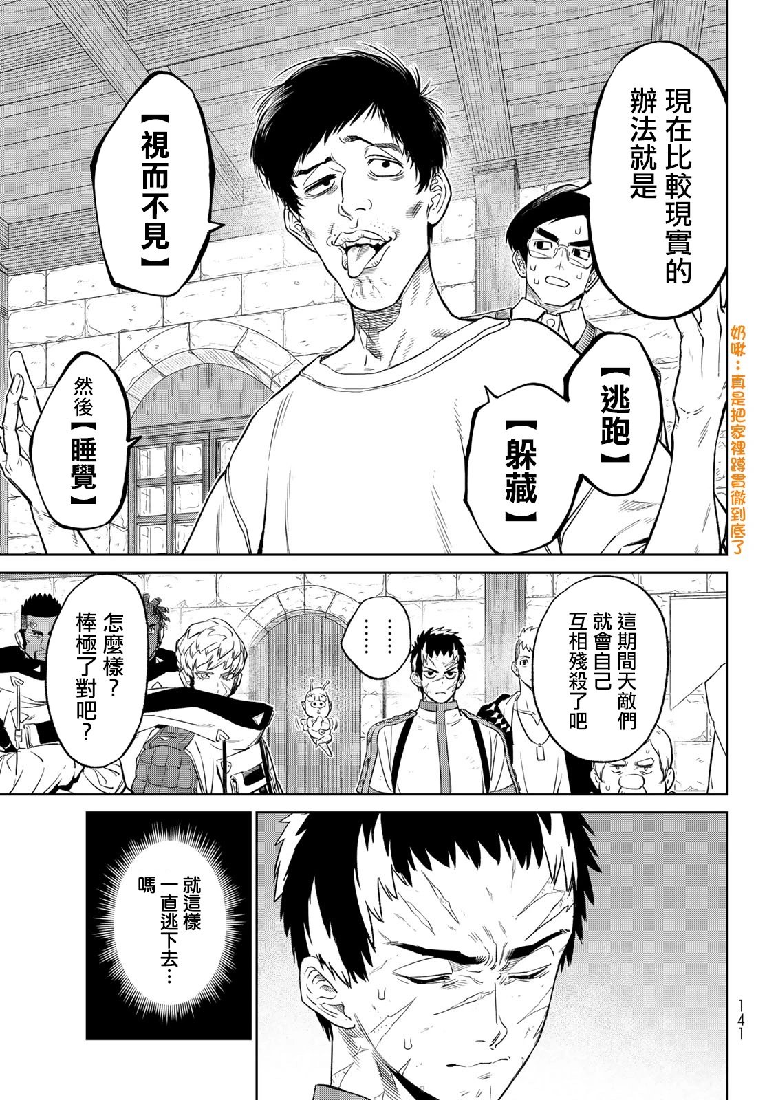 第05话(后编)