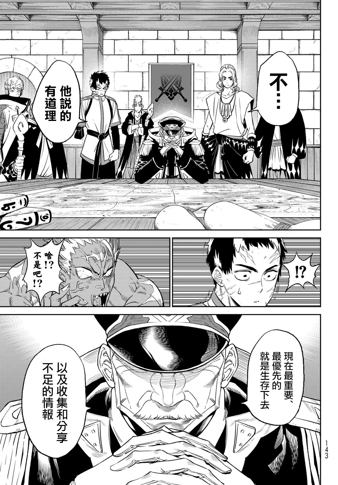 第05话(后编)