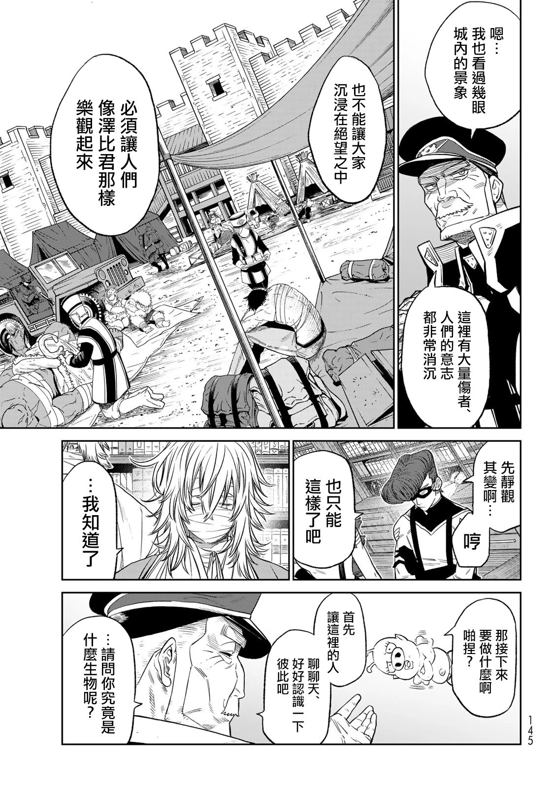 第05话(后编)