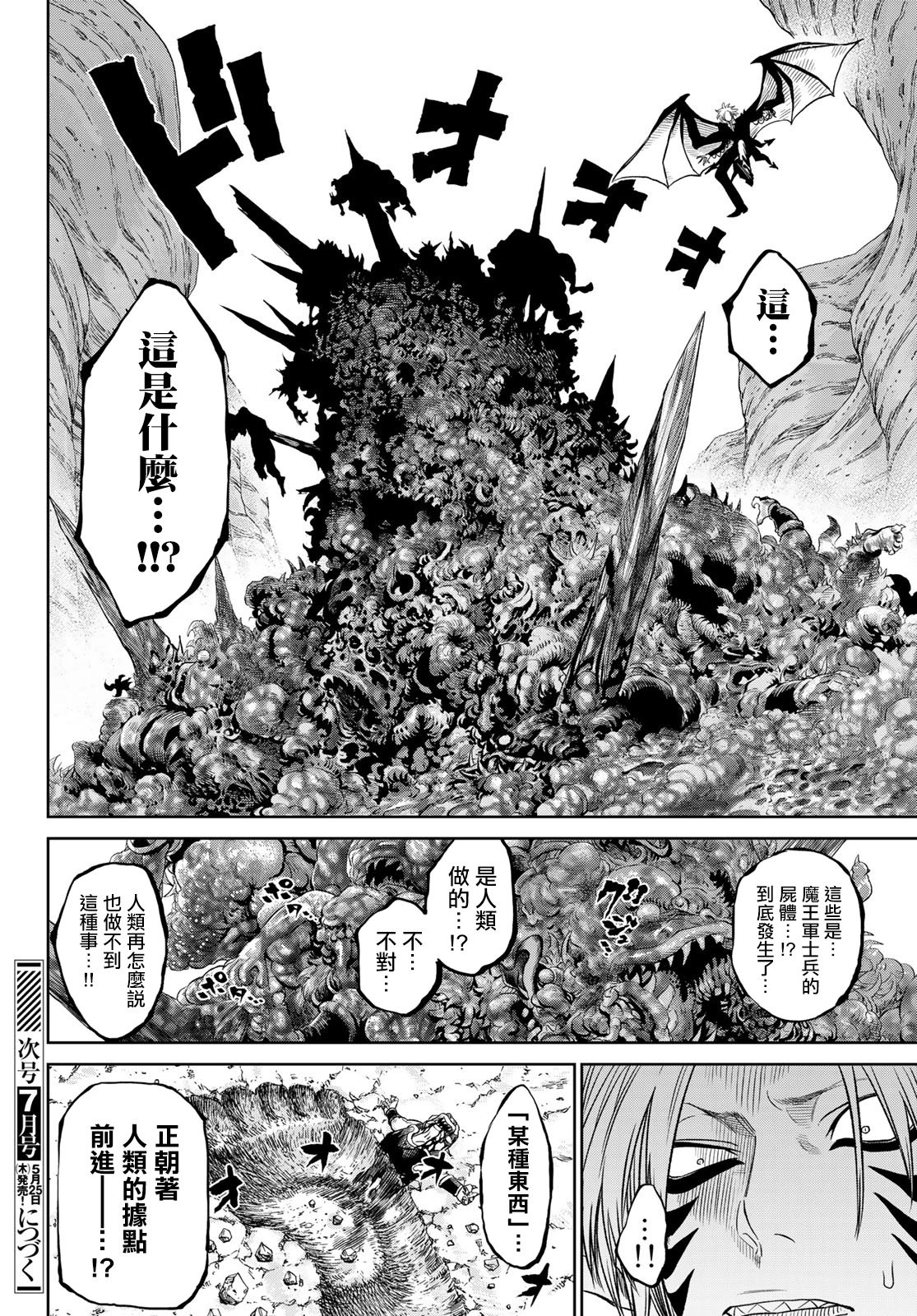 第05话(后编)