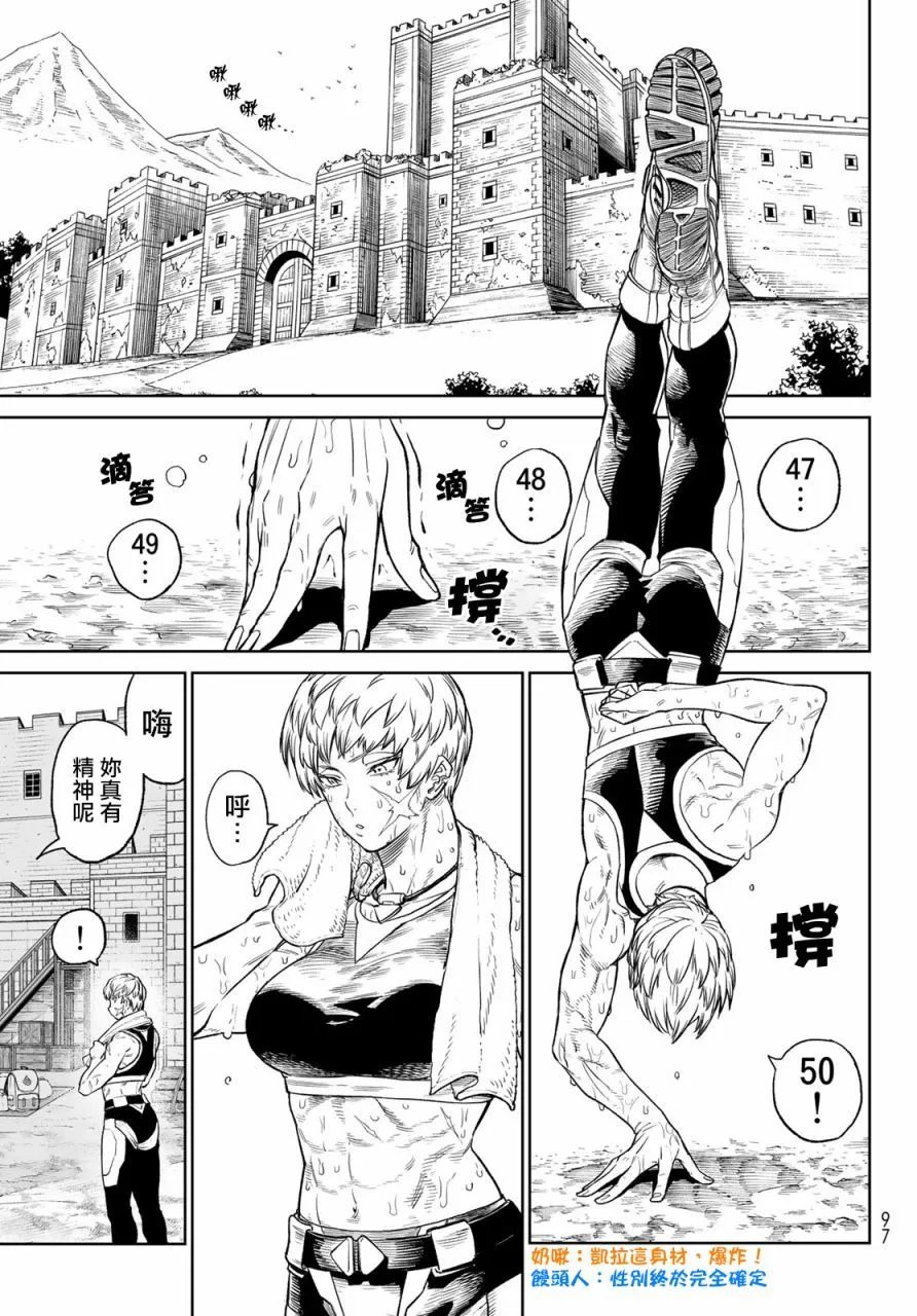 第06话