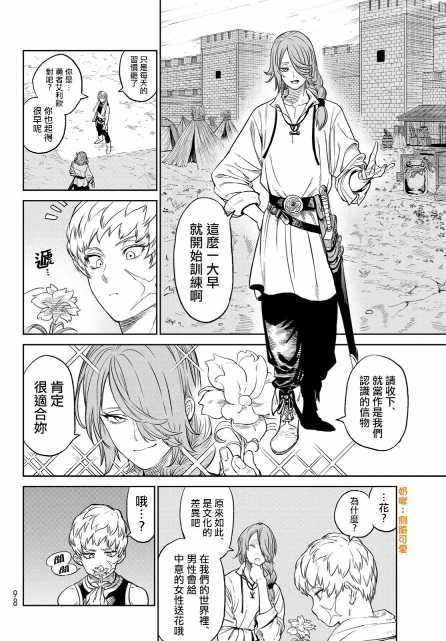 第06话