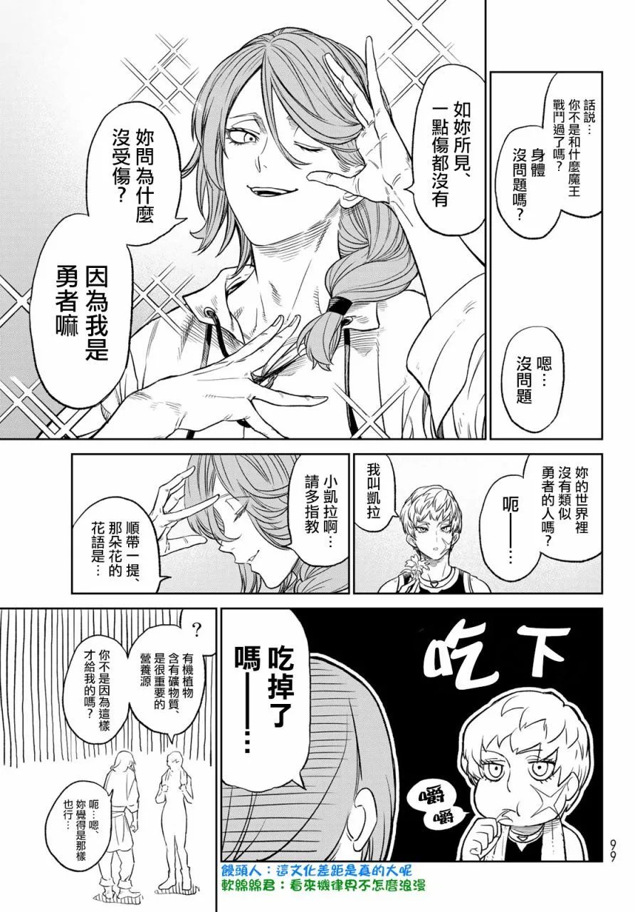 第06话