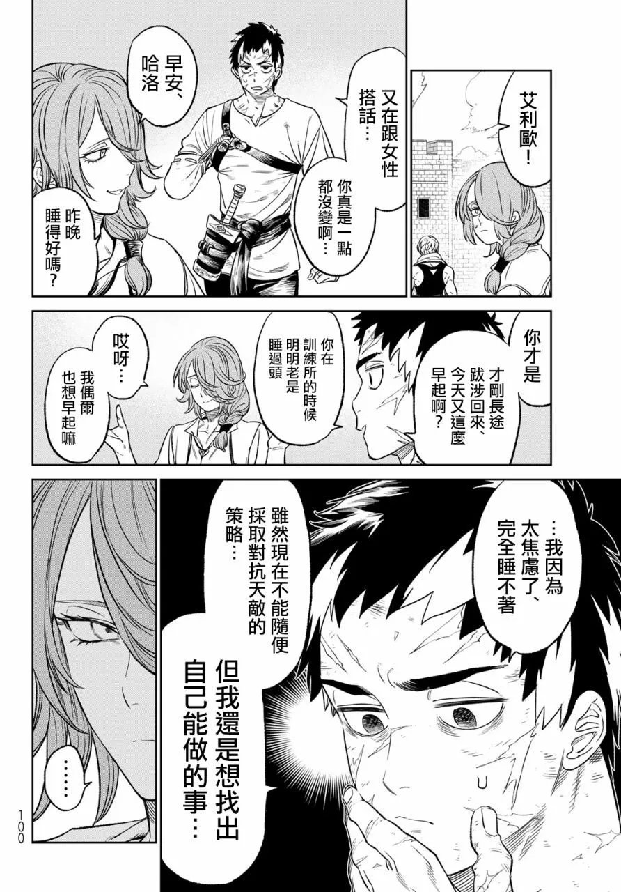 第06话