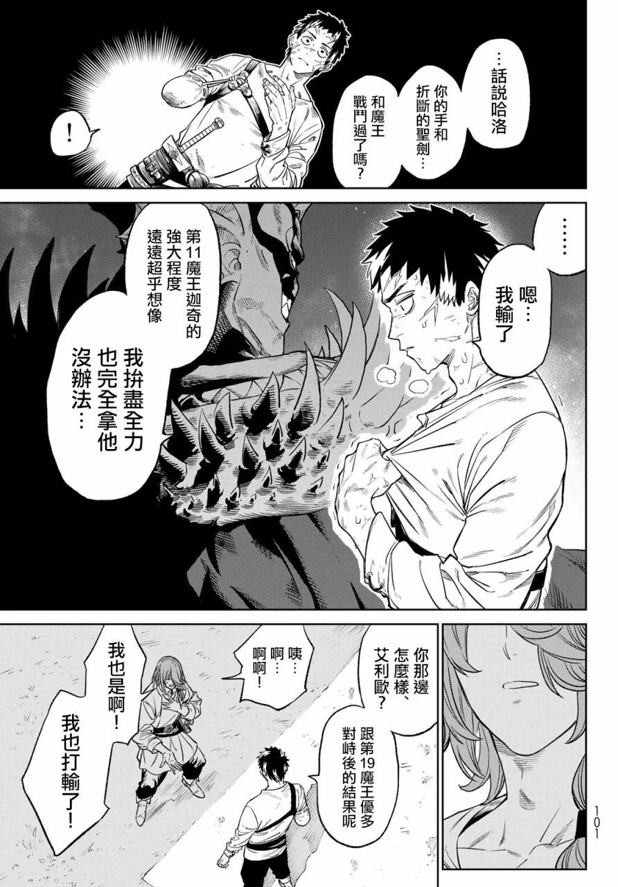 第06话