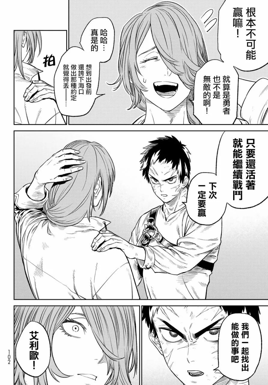 第06话