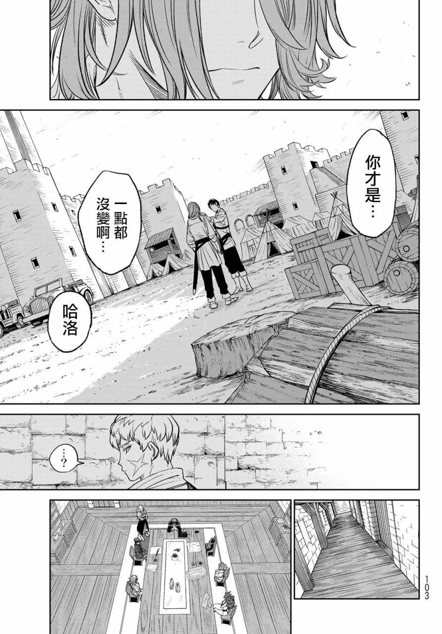 第06话
